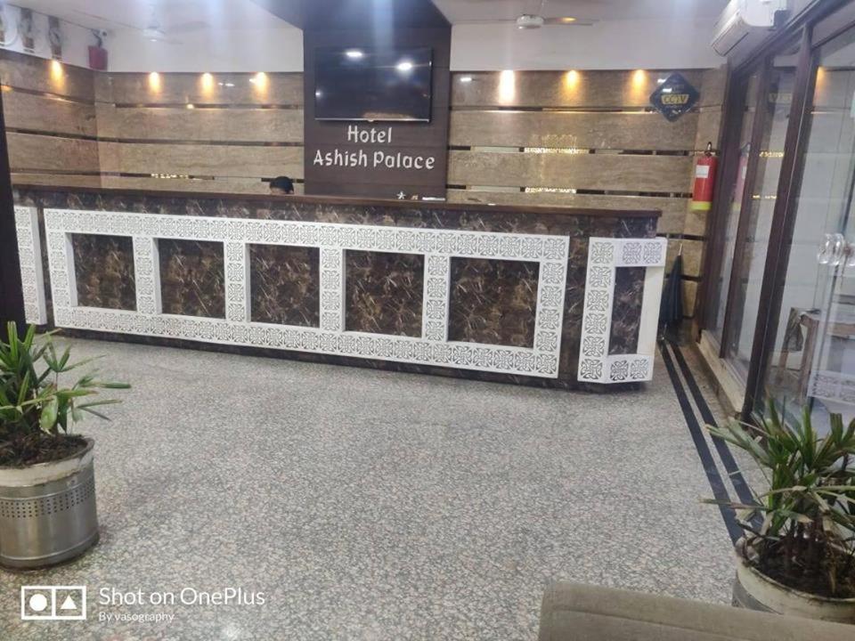 Hotel Ashish Palace Agra (Uttar Pradesh)